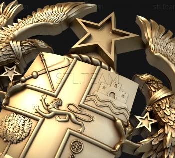 3D model Coat of arms of Ghana (STL)